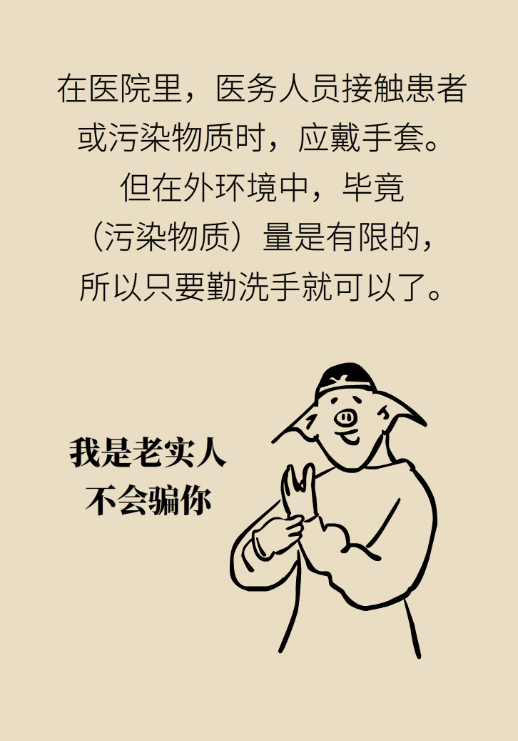 寵物也會(huì)感染病毒？