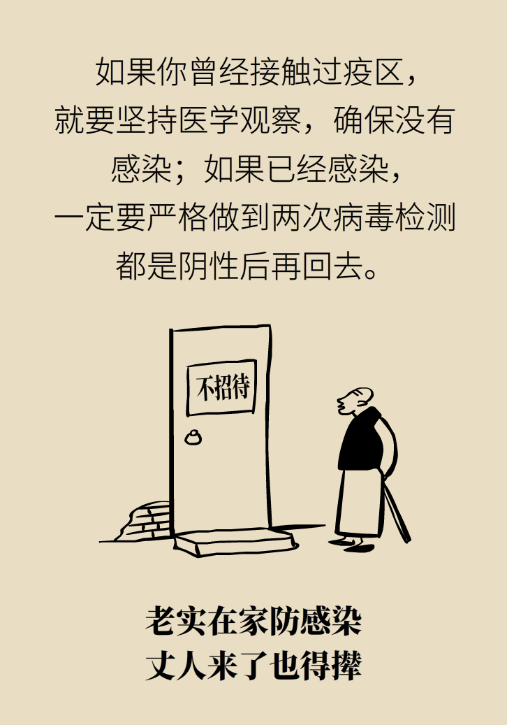 寵物也會(huì)感染病毒？