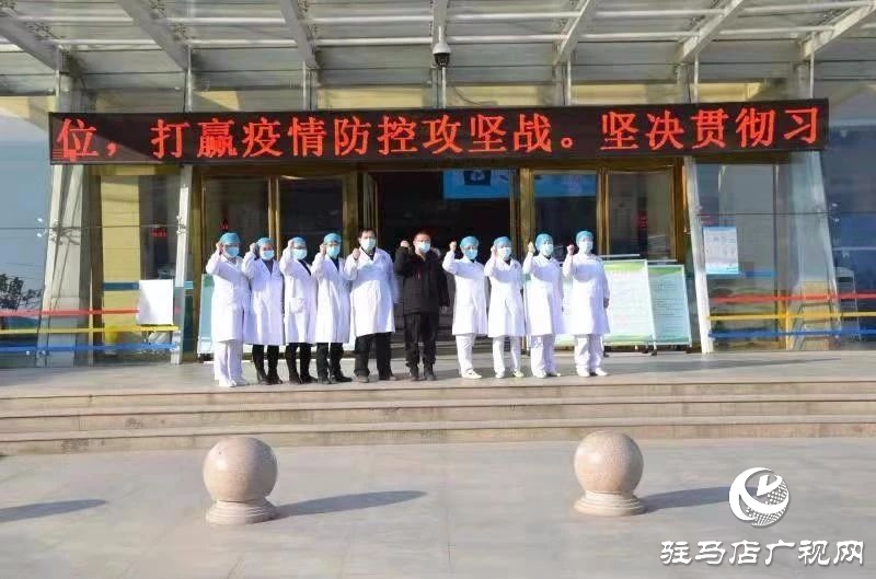 上蔡第四例患者康復(fù)出院！