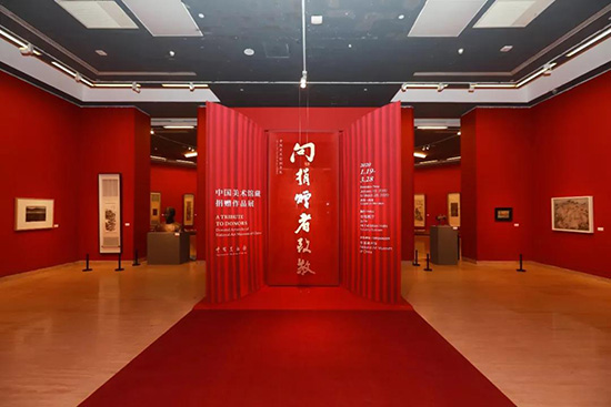 【防控疫情 線(xiàn)上展覽三】 向捐贈(zèng)者致敬——中國(guó)美術(shù)館藏捐贈(zèng)作品展(中國(guó)畫(huà)篇)