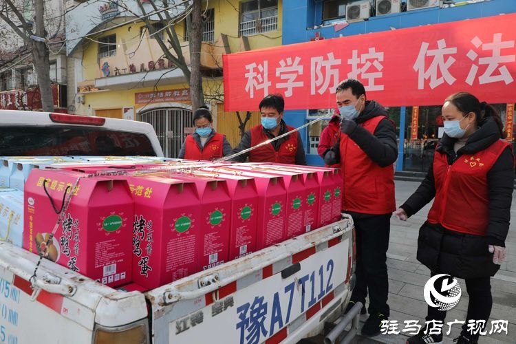 駐馬店市銘德實(shí)業(yè)有限公司捐贈價(jià)值6000元物品慰問驛城區(qū)農(nóng)業(yè)農(nóng)村局疫情防控一線人員