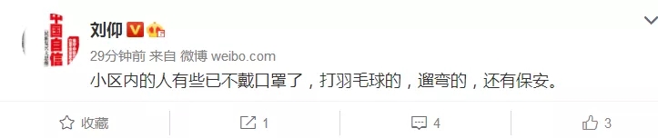 口罩！口罩！口罩！近期關于口罩的一切，由我來告訴您