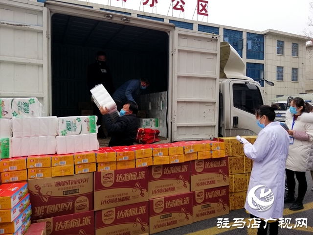 愛心物資為抗擊疫情一線醫(yī)護(hù)人員&ldquo;加油&rdquo;
