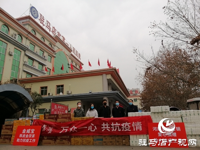 愛心物資為抗擊疫情一線醫(yī)護(hù)人員&ldquo;加油&rdquo;