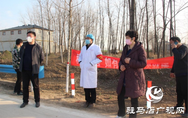 上蔡縣蔡溝鎮(zhèn):“硬核”書記守“疫”線 防控責任扛在肩