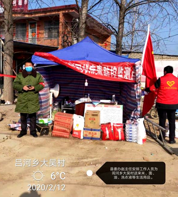 正陽縣一個(gè)駐村第一書記的“四重身份”