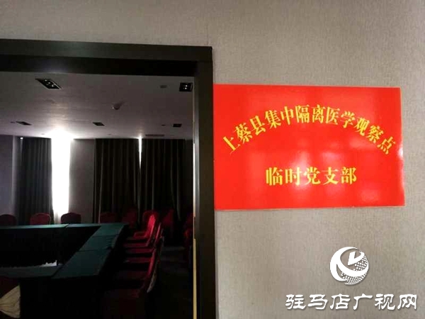 上蔡:隔離不隔關(guān)愛