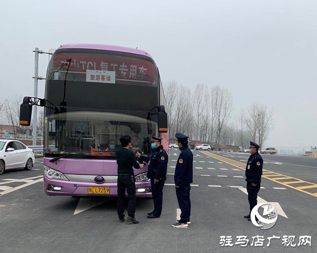 正陽縣嚴厲打擊疫情期間道路運輸違法行為