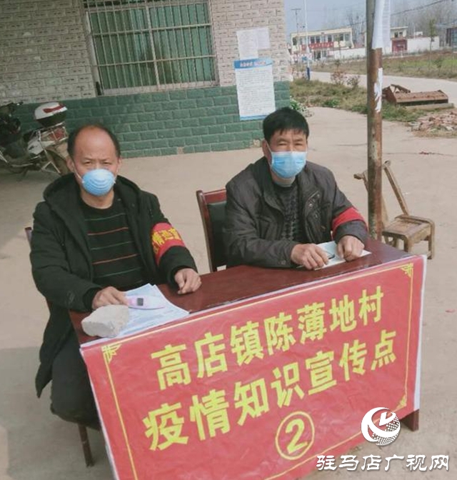 泌陽陳薄地村:“跑跑團(tuán)”讓群眾安心居家