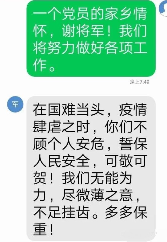上蔡:一位將軍的桑梓情懷