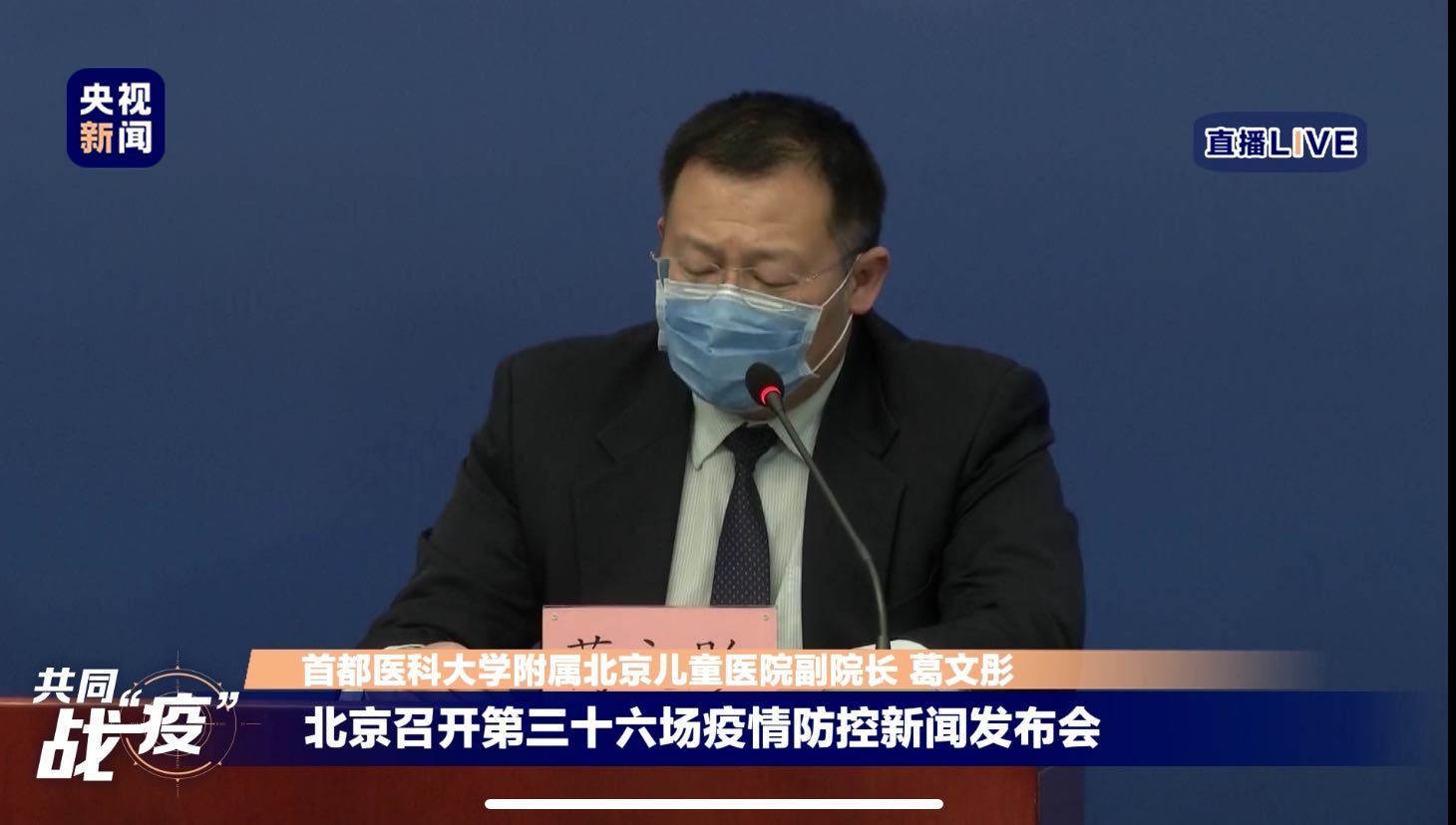 疫情期間孩子生病去不去醫(yī)院？