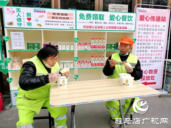市區(qū)有了一個(gè)&ldquo;愛心餐飲&rdquo;免費(fèi)領(lǐng)取點(diǎn)