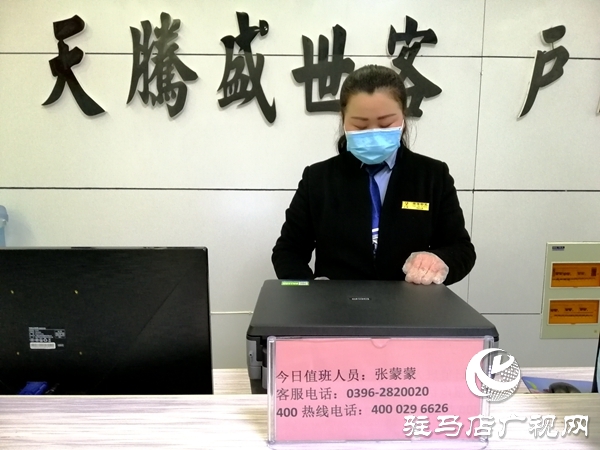 小區(qū)客服張蒙蒙：變成勤勞的&ldquo;小蜜蜂&rdquo; 全心全意守護(hù)您 