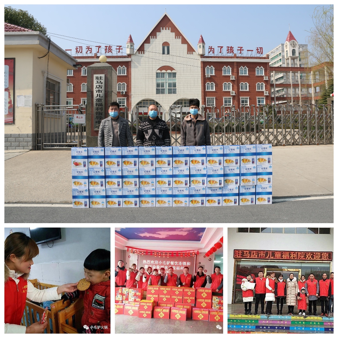 河南小毛驢餐飲有限公司、金象城愛心捐贈(zèng)650箱牛奶助力抗疫