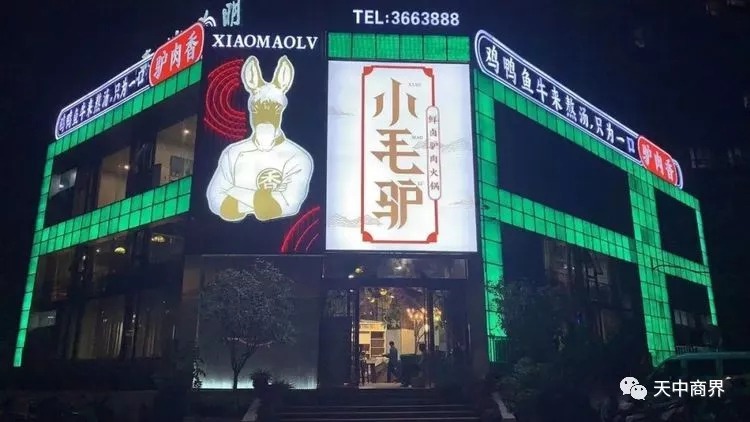 河南小毛驢餐飲有限公司、金象城愛心捐贈(zèng)650箱牛奶助力抗疫