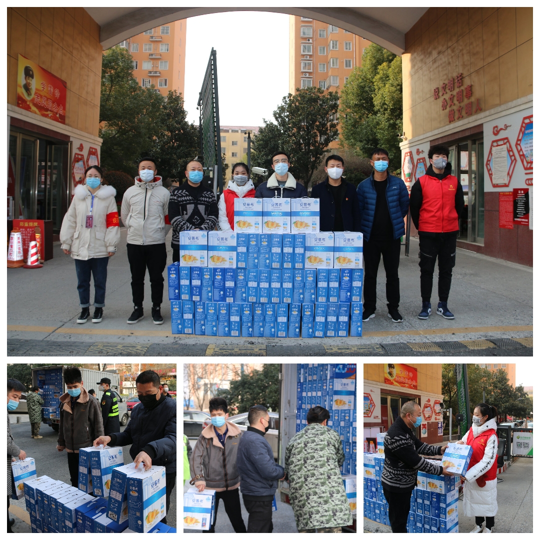河南小毛驢餐飲有限公司、金象城愛心捐贈(zèng)650箱牛奶助力抗疫