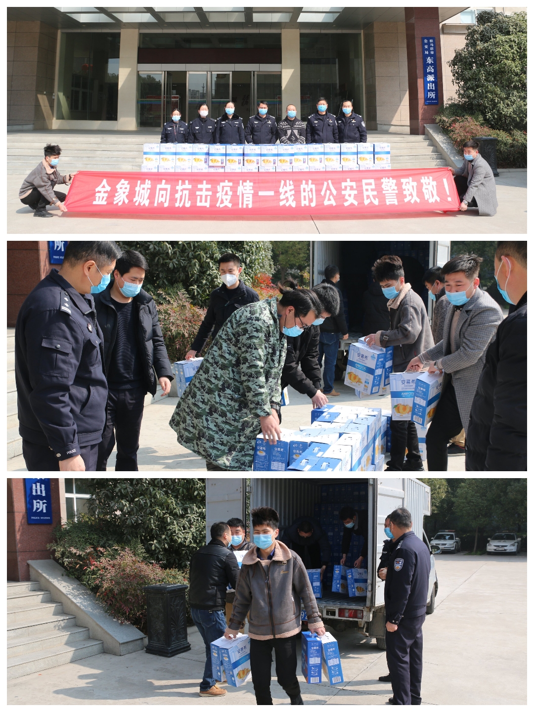 河南小毛驢餐飲有限公司、金象城愛心捐贈(zèng)650箱牛奶助力抗疫