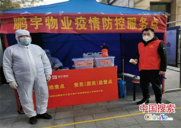 駐馬店市人大常委會機(jī)關(guān)黨員志愿者奮戰(zhàn)在“疫”線