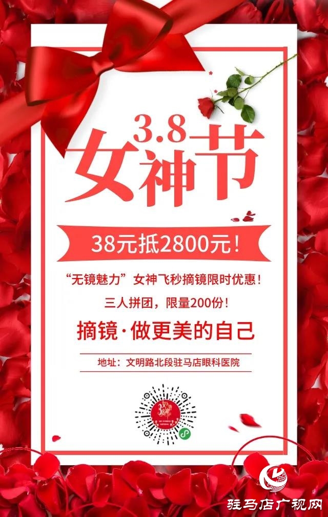 不一樣的女神節(jié)，送給自己不一樣的禮物