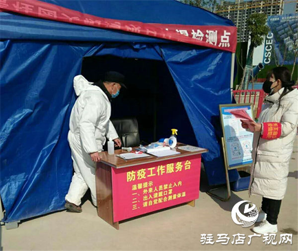 關(guān)王廟鄉(xiāng)疫情防控工作實(shí)時動態(tài)