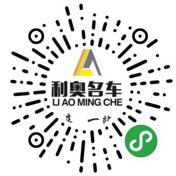 利奧汽車免費(fèi)為廣大市民提供車輛救援、檢修服務(wù) 助力復(fù)工復(fù)產(chǎn)