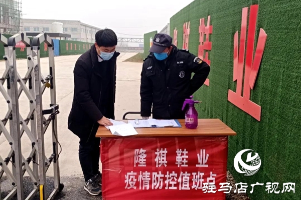 孫天星:企業(yè)復(fù)工復(fù)產(chǎn)“勤務(wù)員”