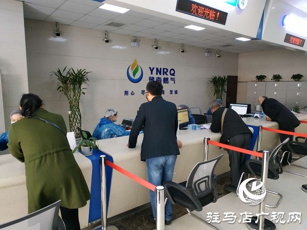 河南省豫南燃氣有限公司應對疫情全力服務市民