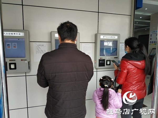 河南省豫南燃氣有限公司應對疫情全力服務市民