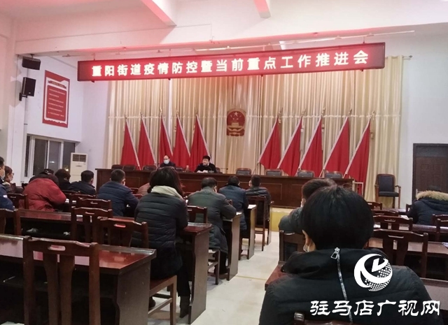 上蔡縣重陽街道:戰(zhàn)“疫”戰(zhàn)“貧”雙線出擊