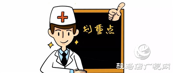 “蚊子”偷偷溜進(jìn)眼睛，趕走它們用這個(gè)方法！拍個(gè)照片給你看看