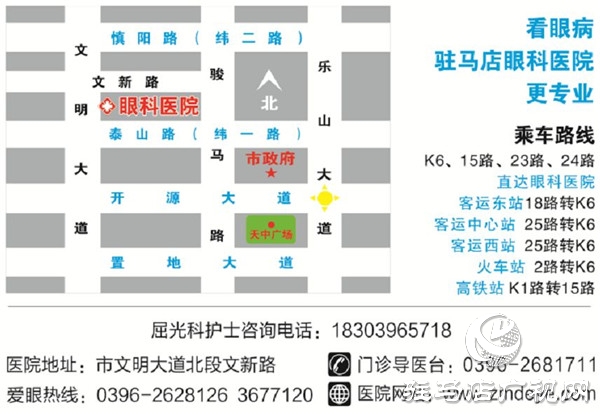 眼睛疲勞、干澀、有異物感？駐馬店眼科醫(yī)院“干眼門診”拯救你！