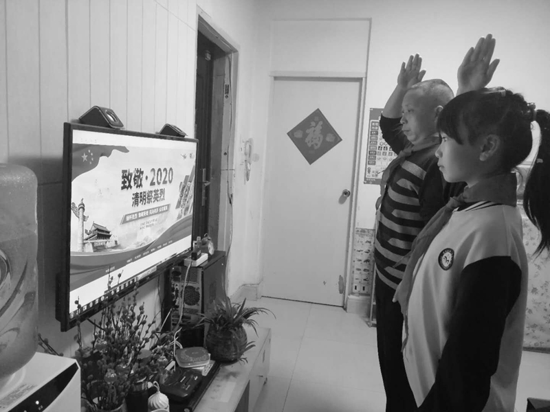 疫情下的清明：祭祀在“云端”追思在心間