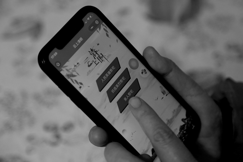 疫情下的清明：祭祀在“云端”追思在心間