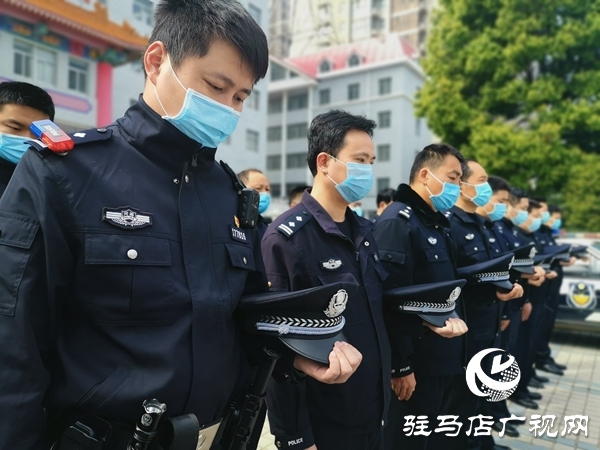 駐馬店市公安局西園分局:銘記英雄 寄托哀思