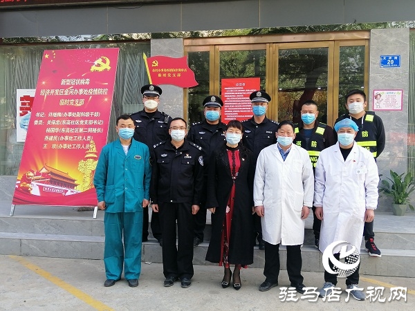 24小時堅守 筑起戰(zhàn)&ldquo;疫&rdquo;最強堡壘