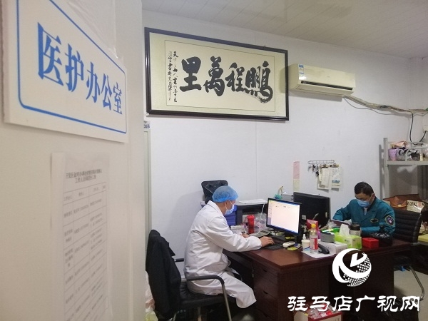 24小時堅守 筑起戰(zhàn)&ldquo;疫&rdquo;最強堡壘