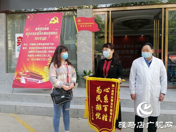 24小時堅守 筑起戰(zhàn)&ldquo;疫&rdquo;最強堡壘