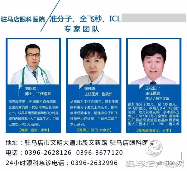 近視想從戎的朋友們，2020征兵，看這篇就夠！