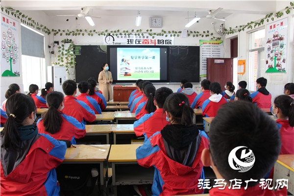 春暖花開，迎你歸來，駐馬店八中開學(xué)了！