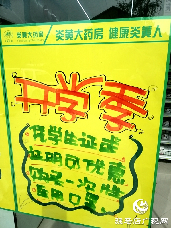 學(xué)生想購(gòu)買平價(jià)一次性醫(yī)用口罩? 來(lái)這里
