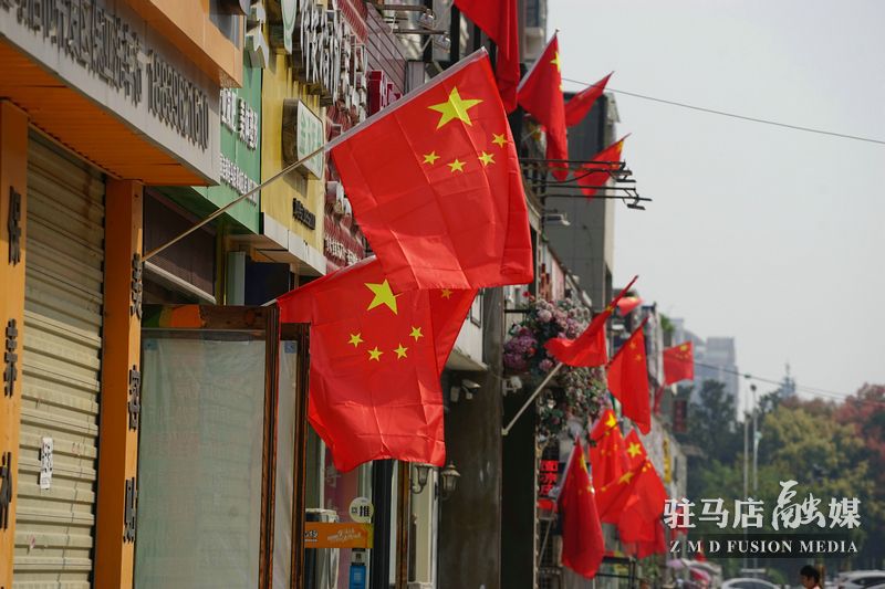 掛國旗，迎國慶，駐馬店營造最美&ldquo;中國紅&rdquo;