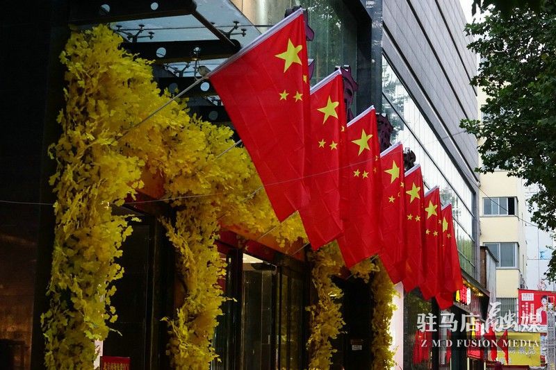 掛國旗，迎國慶，駐馬店營造最美&ldquo;中國紅&rdquo;