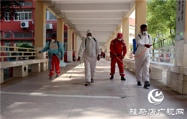 駐馬店高中校園進(jìn)行再消殺 迎接高一、高二學(xué)生返校復(fù)學(xué)