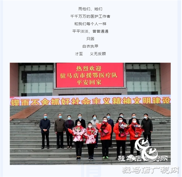 抗疫有你，光明有我，白衣戰(zhàn)士特別關(guān)愛計(jì)劃！