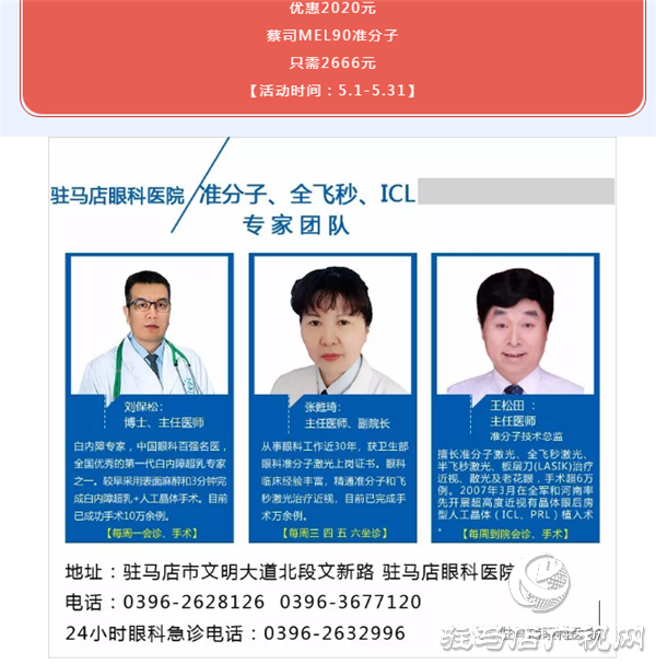 抗疫有你，光明有我，白衣戰(zhàn)士特別關(guān)愛計(jì)劃！