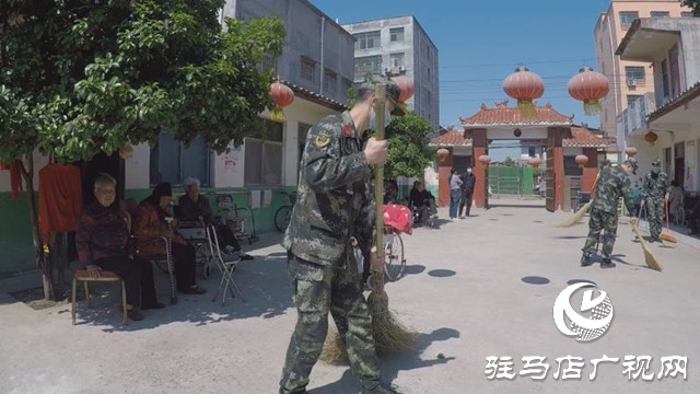 武警駐馬店支隊(duì)官兵到敬老院開展志愿服務(wù)活動