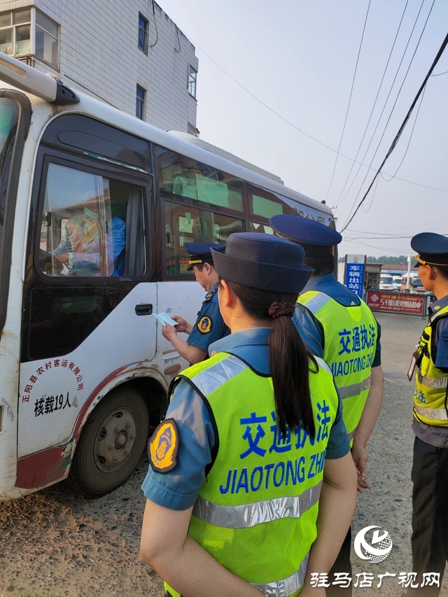 正陽縣交通運(yùn)輸執(zhí)法局:堅(jiān)守崗位保暢通 保駕護(hù)航為安全