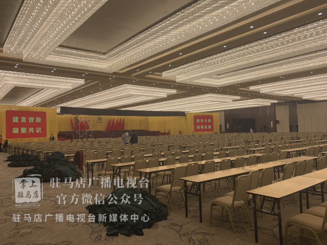 今年駐馬店市“兩會(huì)”將在這里召開(kāi)，先睹為快！