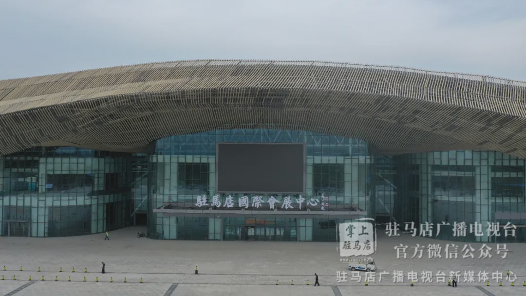 今年駐馬店市“兩會(huì)”將在這里召開(kāi)，先睹為快！