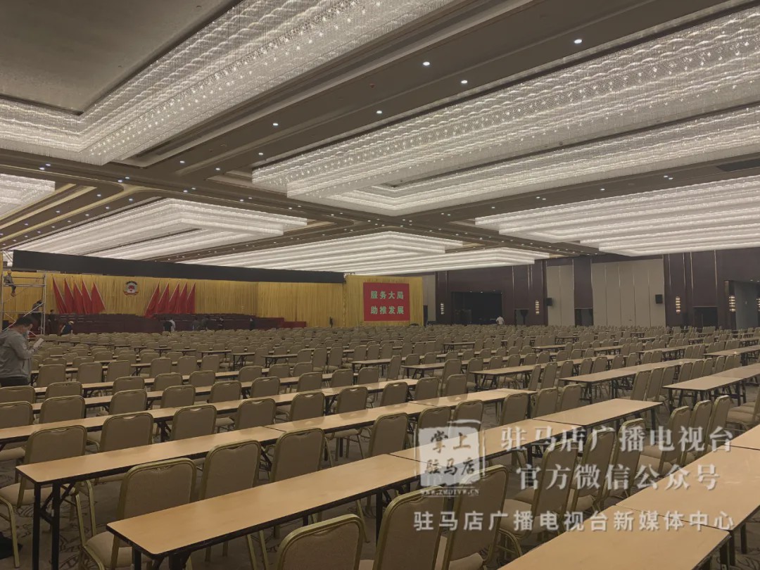 今年駐馬店市“兩會”將在這里召開，先睹為快！